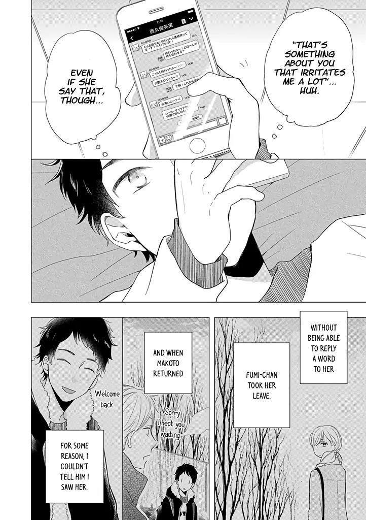 Otonari Complex chapter 15 page 7