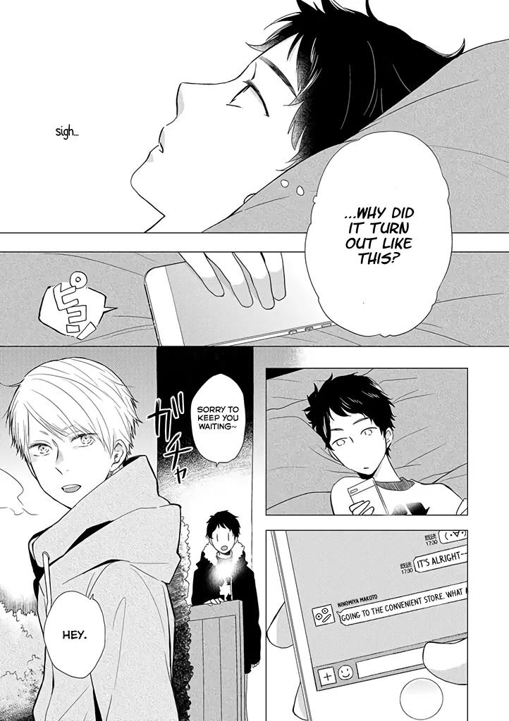 Otonari Complex chapter 15 page 8