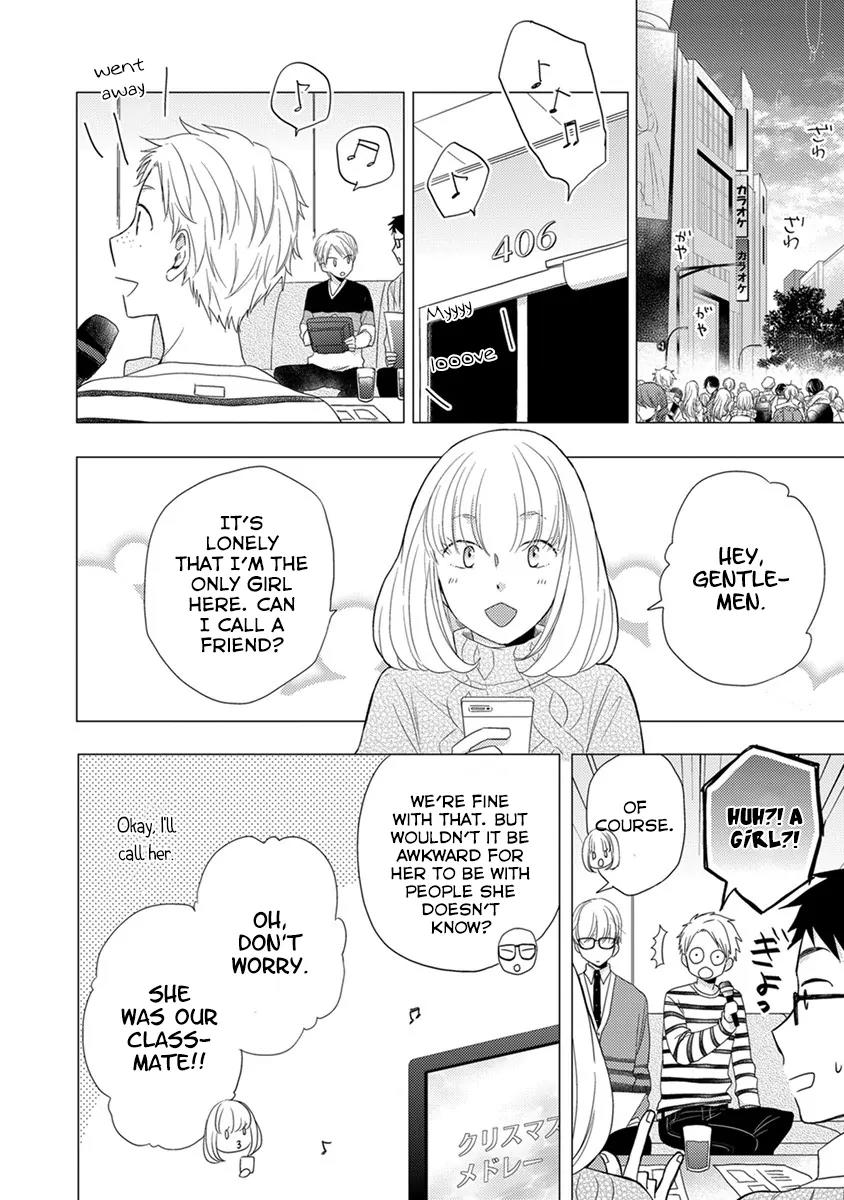 Otonari Complex chapter 17 page 17