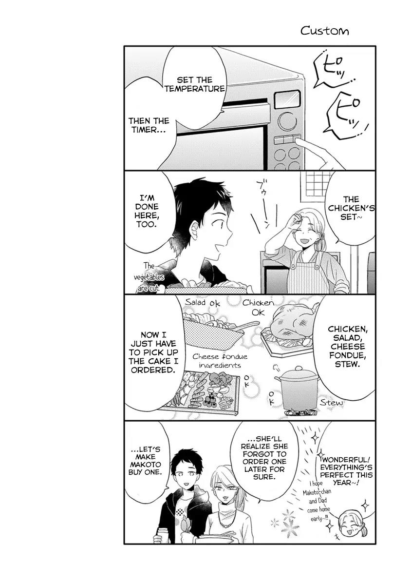 Otonari Complex chapter 17 page 20