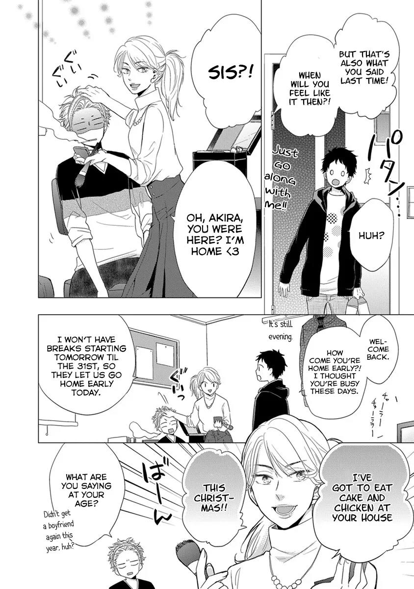 Otonari Complex chapter 17 page 7