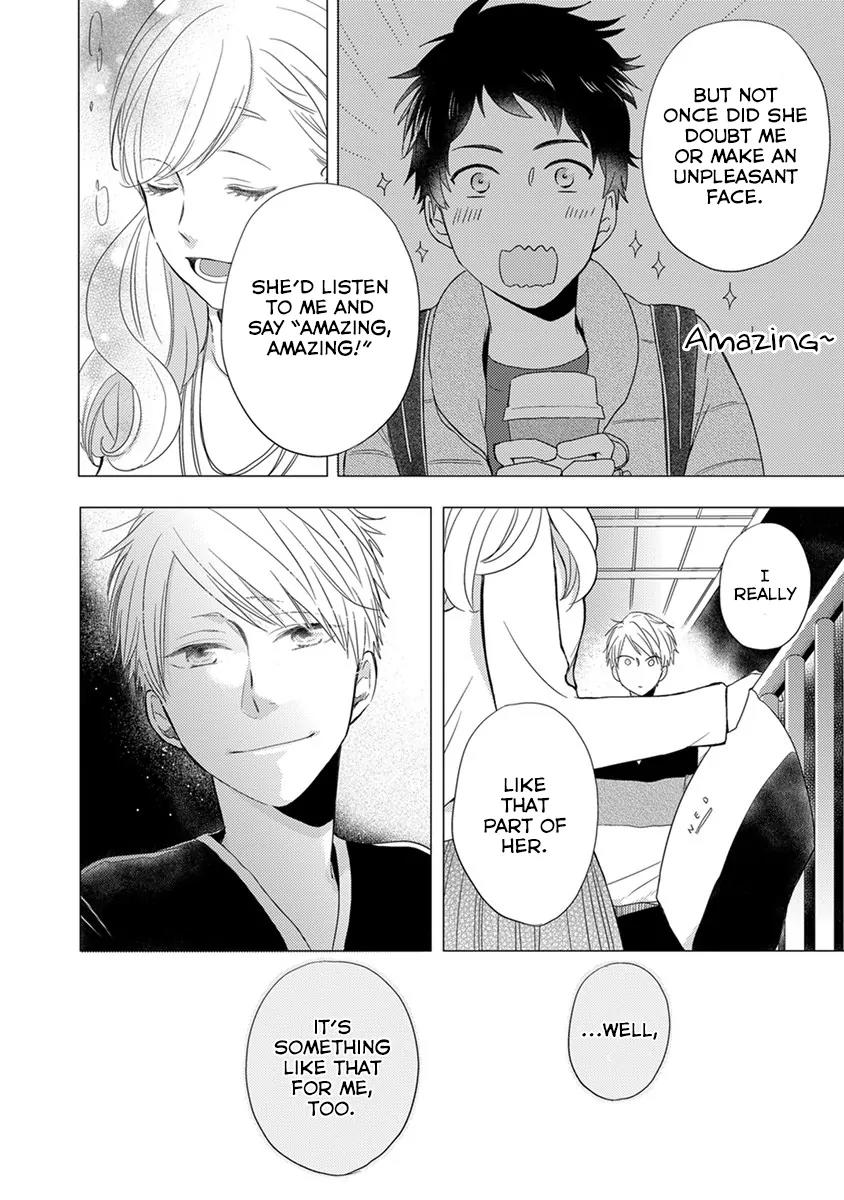 Otonari Complex chapter 18 page 11