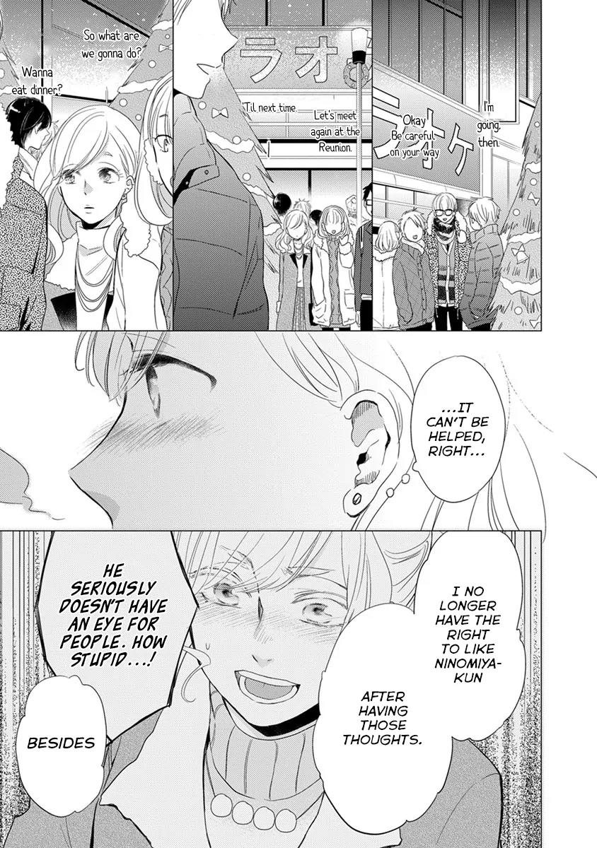 Otonari Complex chapter 18 page 12