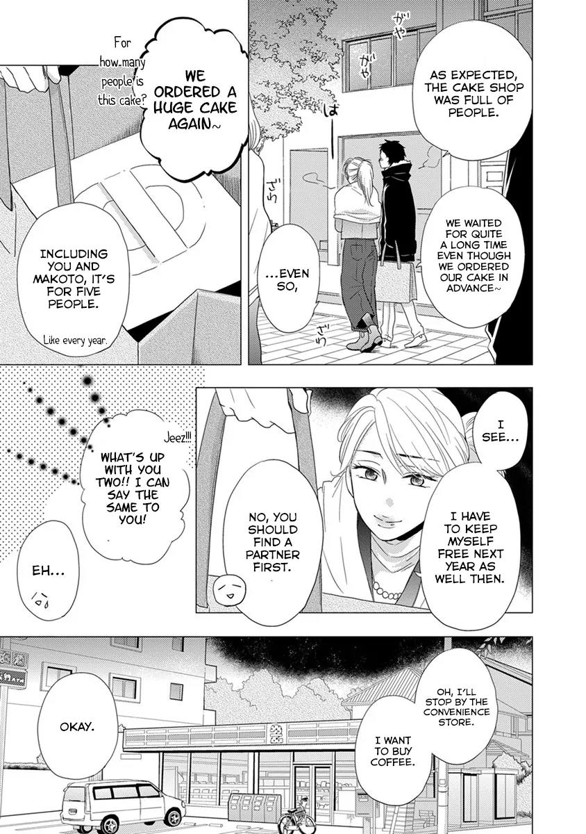 Otonari Complex chapter 18 page 14