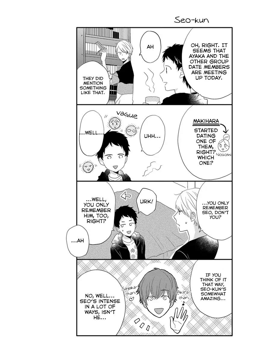 Otonari Complex chapter 18 page 17