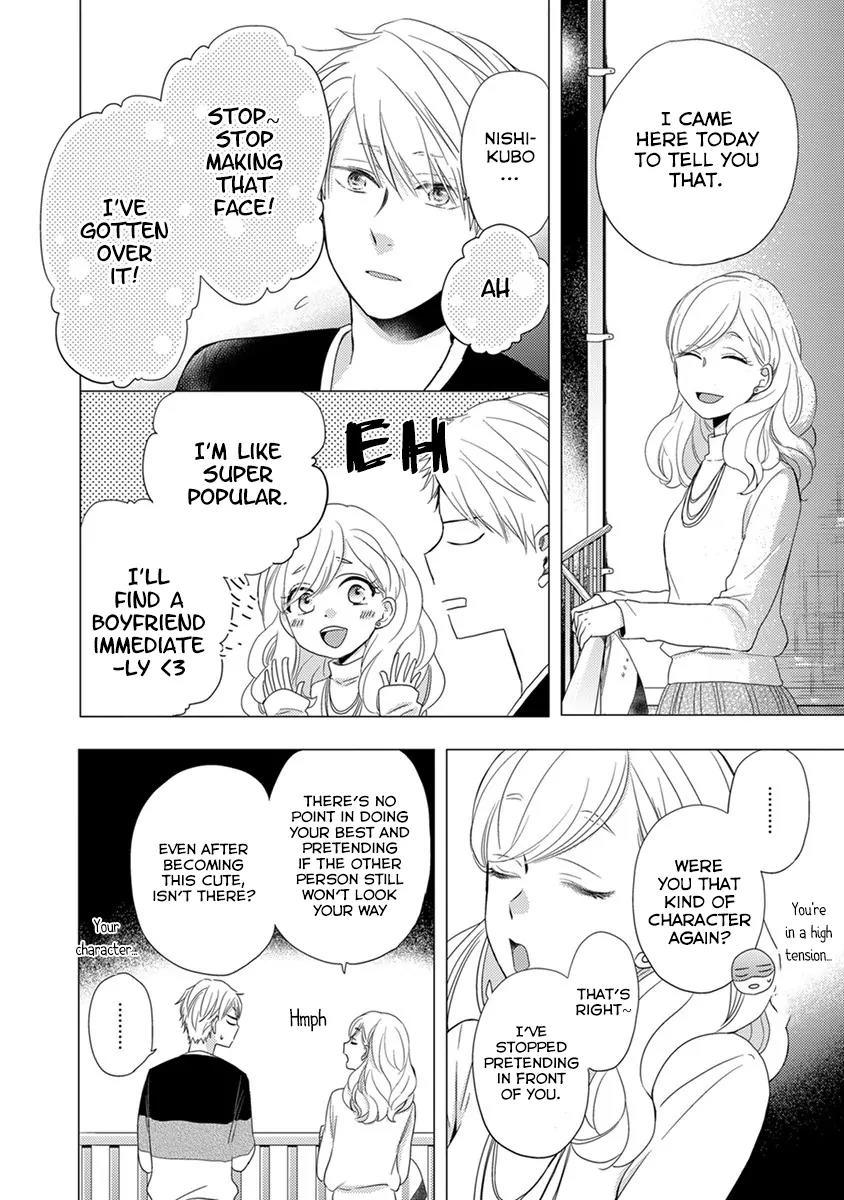 Otonari Complex chapter 18 page 7