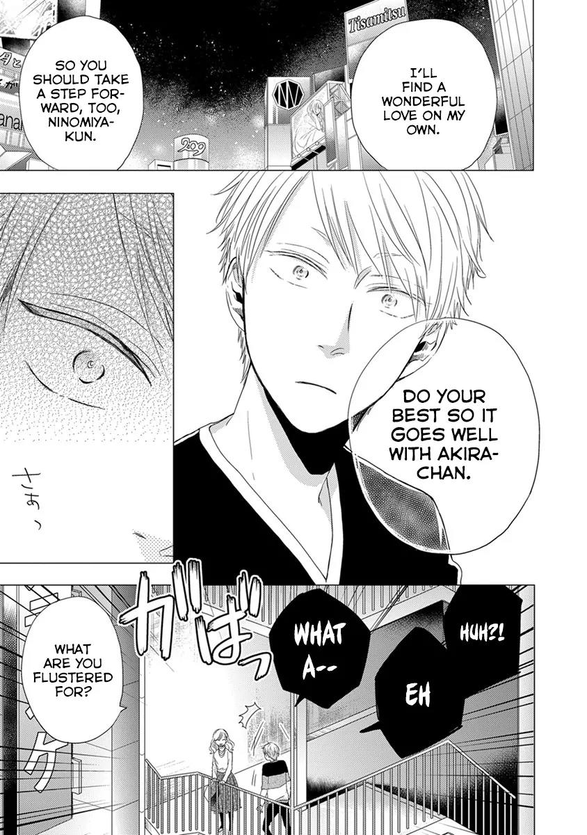 Otonari Complex chapter 18 page 8