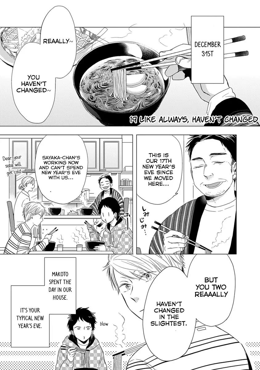 Otonari Complex chapter 19 page 2