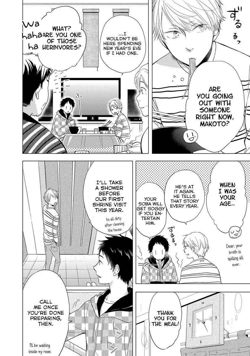 Otonari Complex chapter 19 page 3