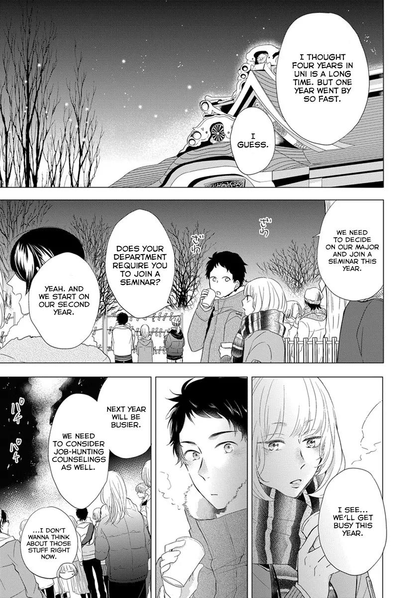 Otonari Complex chapter 19 page 8