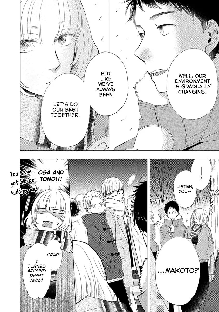 Otonari Complex chapter 19 page 9