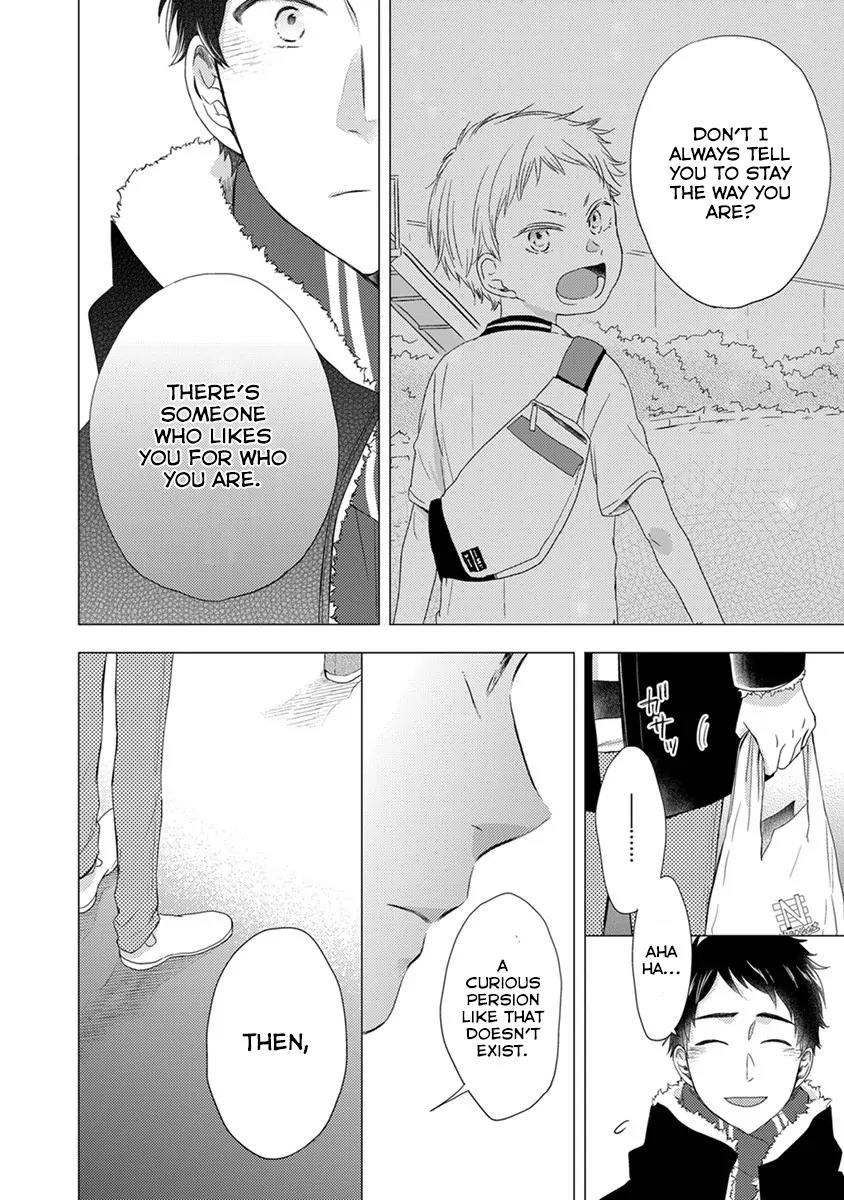 Otonari Complex chapter 20 page 11