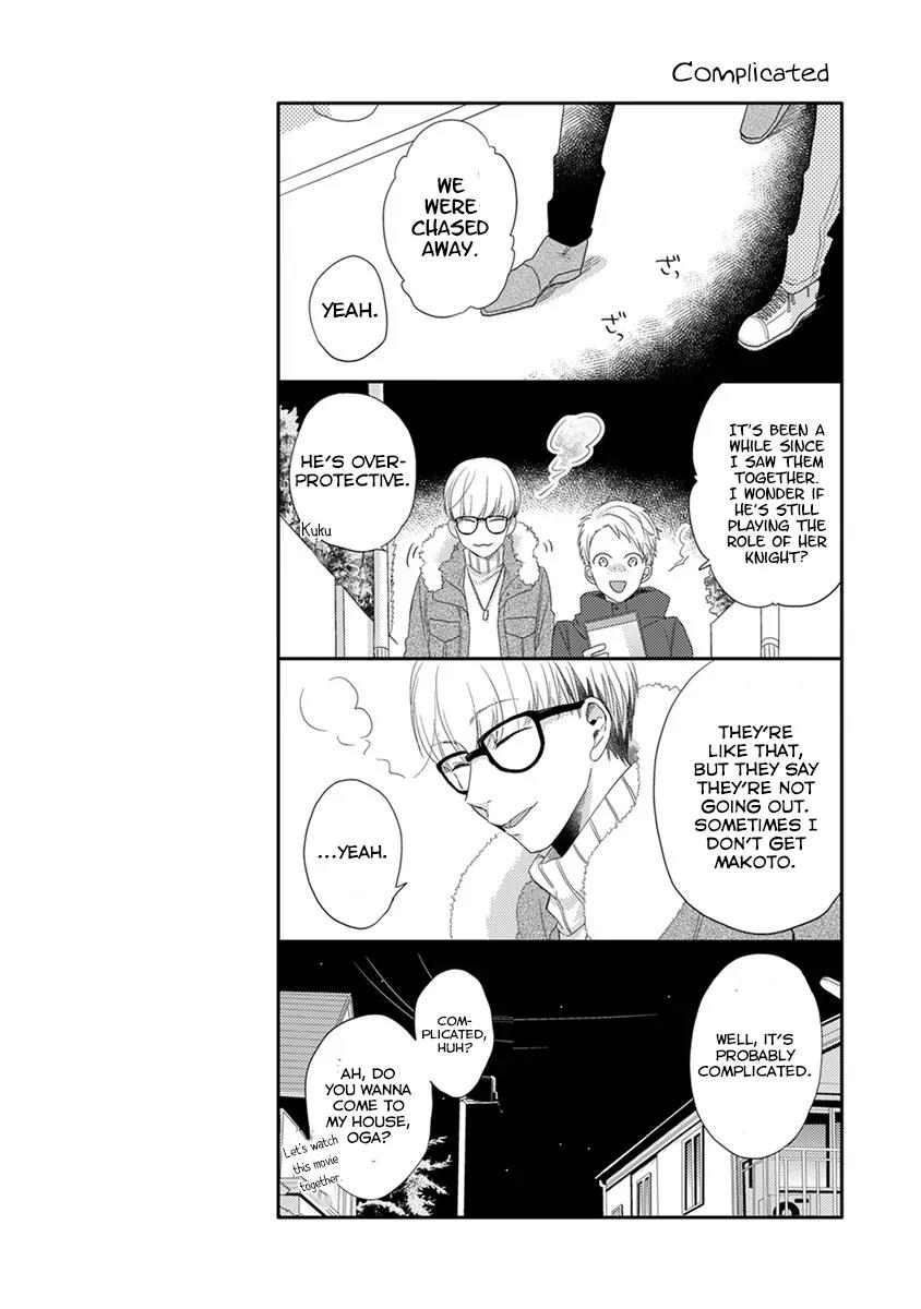 Otonari Complex chapter 20 page 17