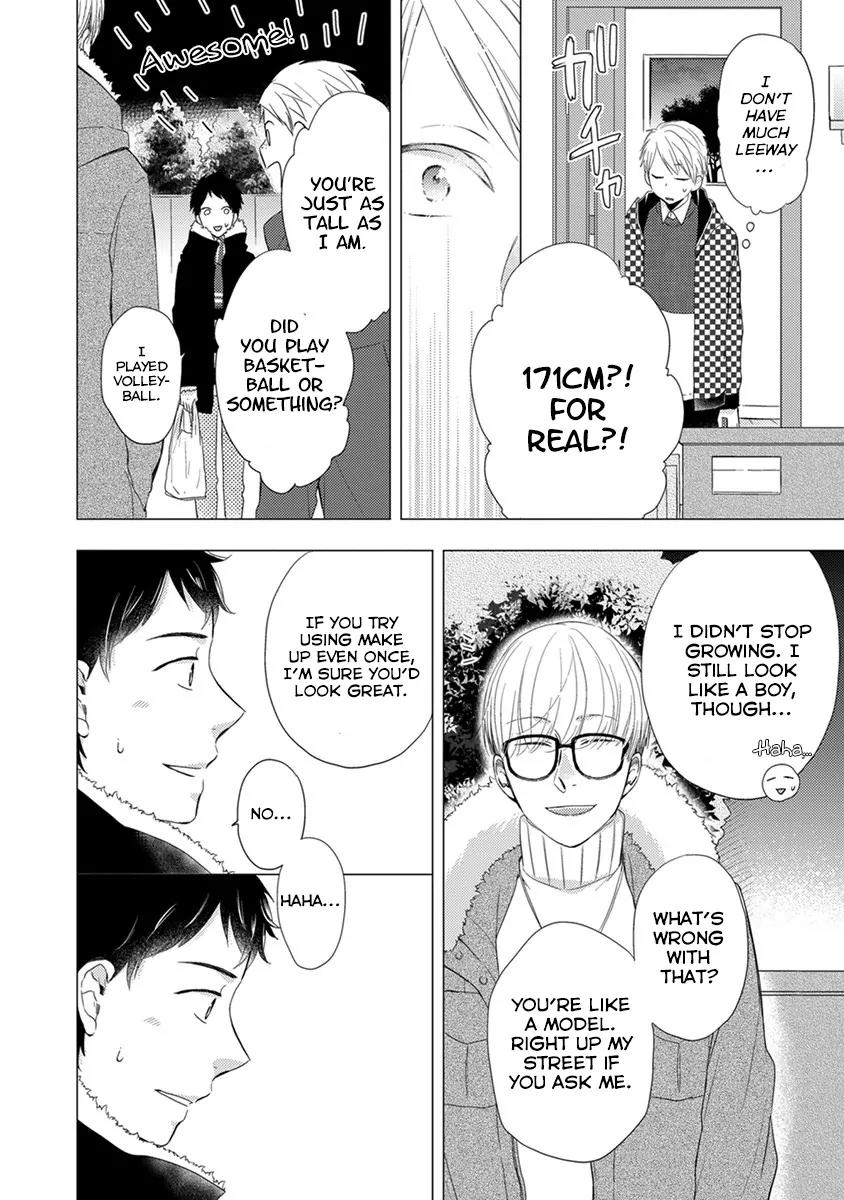 Otonari Complex chapter 20 page 7