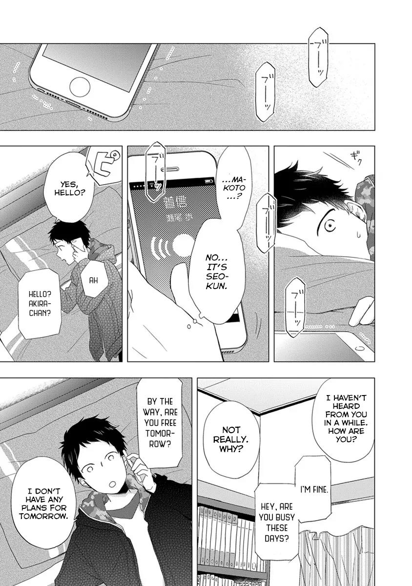 Otonari Complex chapter 21 page 12