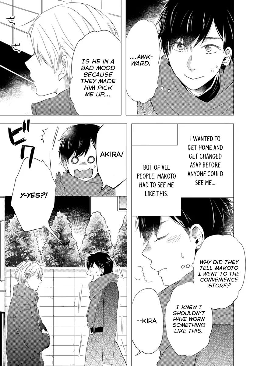 Otonari Complex chapter 23 page 12