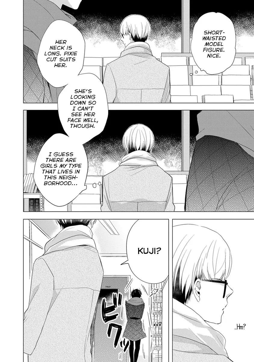 Otonari Complex chapter 23 page 3