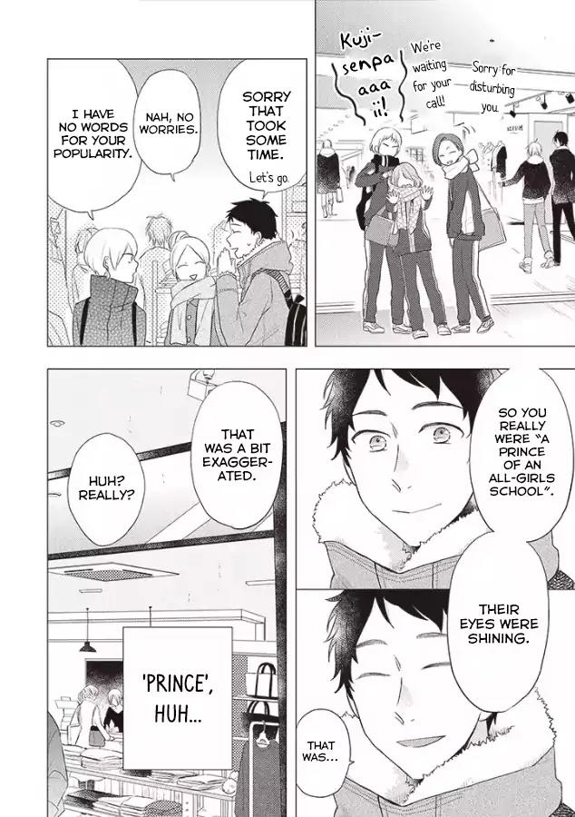 Otonari Complex chapter 24 page 15