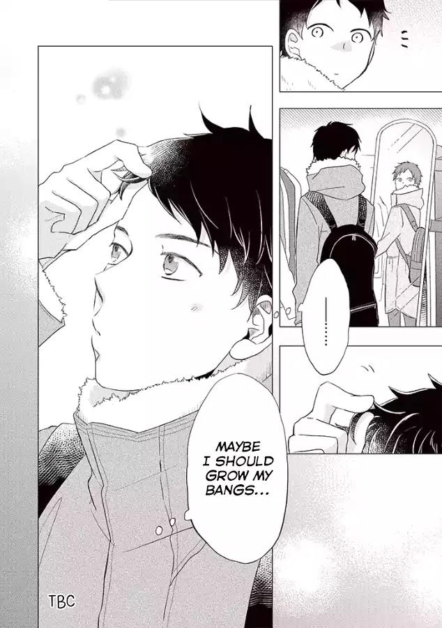 Otonari Complex chapter 24 page 17