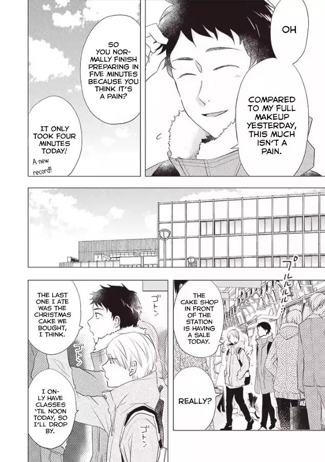 Otonari Complex chapter 24 page 3