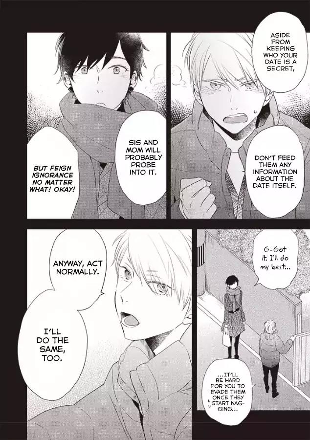 Otonari Complex chapter 24 page 5