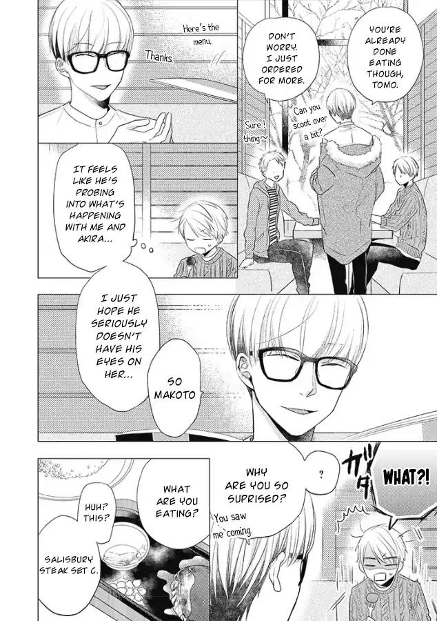 Otonari Complex chapter 25 page 12