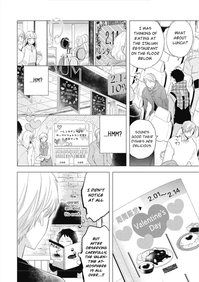 Otonari Complex chapter 27 page 11