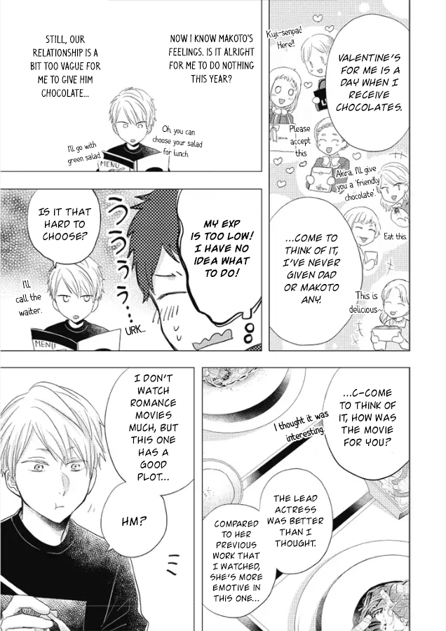 Otonari Complex chapter 27 page 12