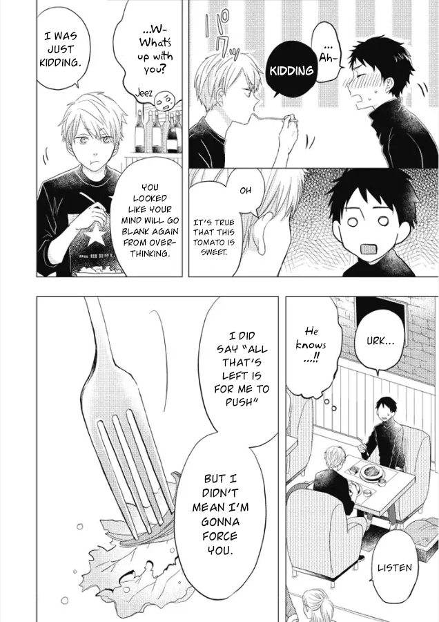 Otonari Complex chapter 27 page 15