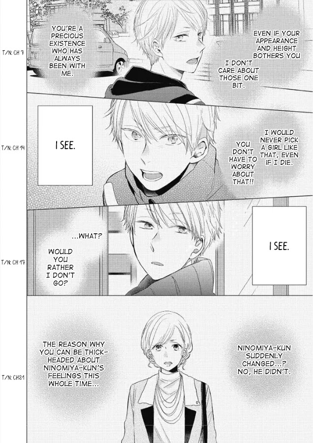 Otonari Complex chapter 27 page 17