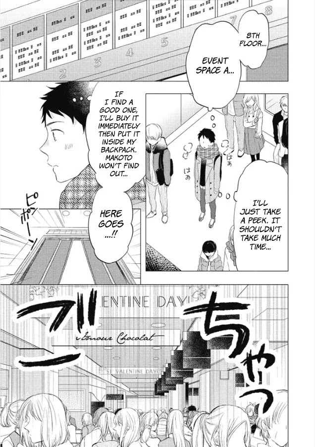 Otonari Complex chapter 27 page 22