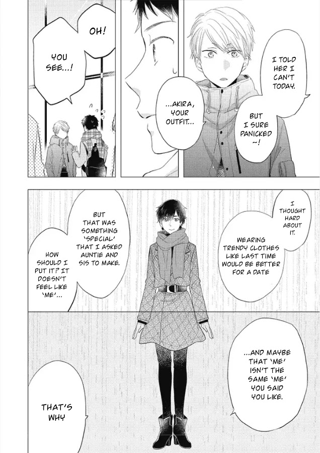 Otonari Complex chapter 27 page 5