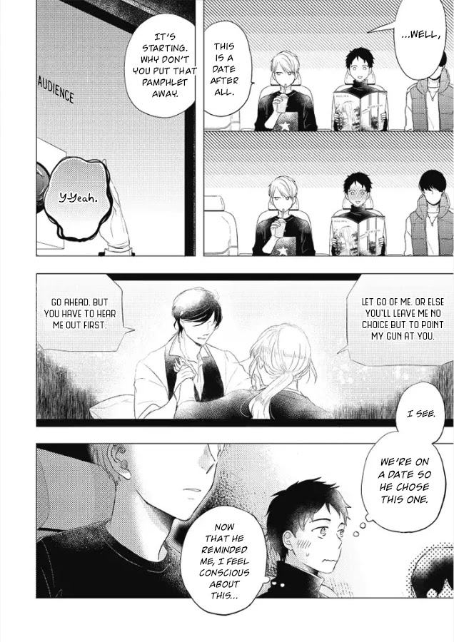 Otonari Complex chapter 27 page 9