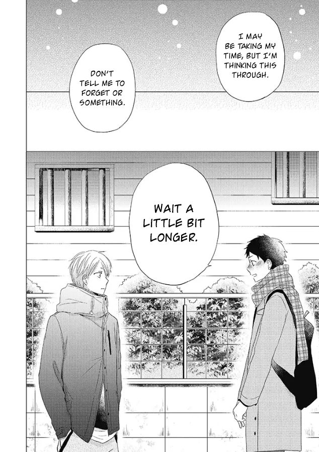 Otonari Complex chapter 28 page 17