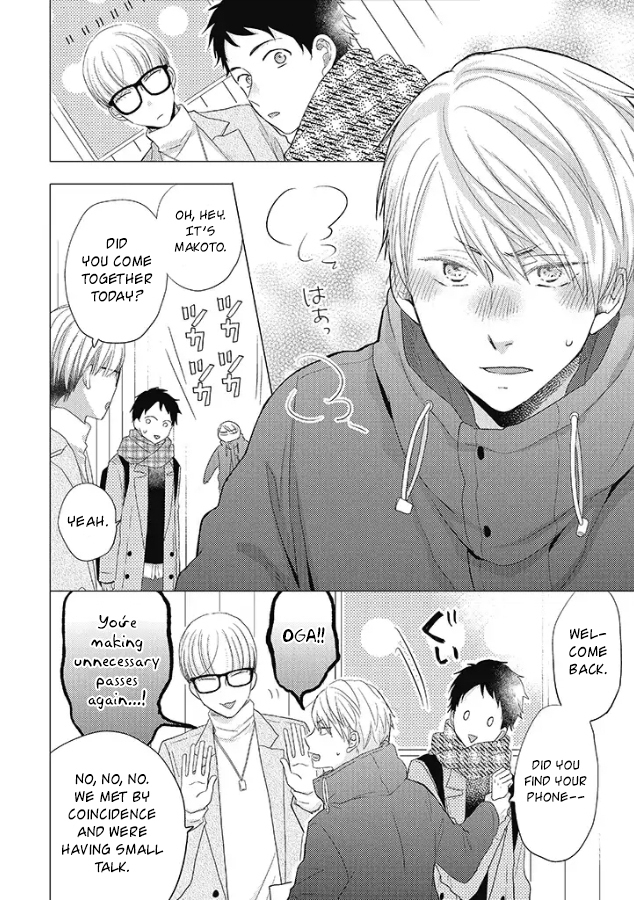 Otonari Complex chapter 28 page 7