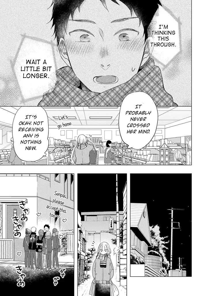 Otonari Complex chapter 29 page 16