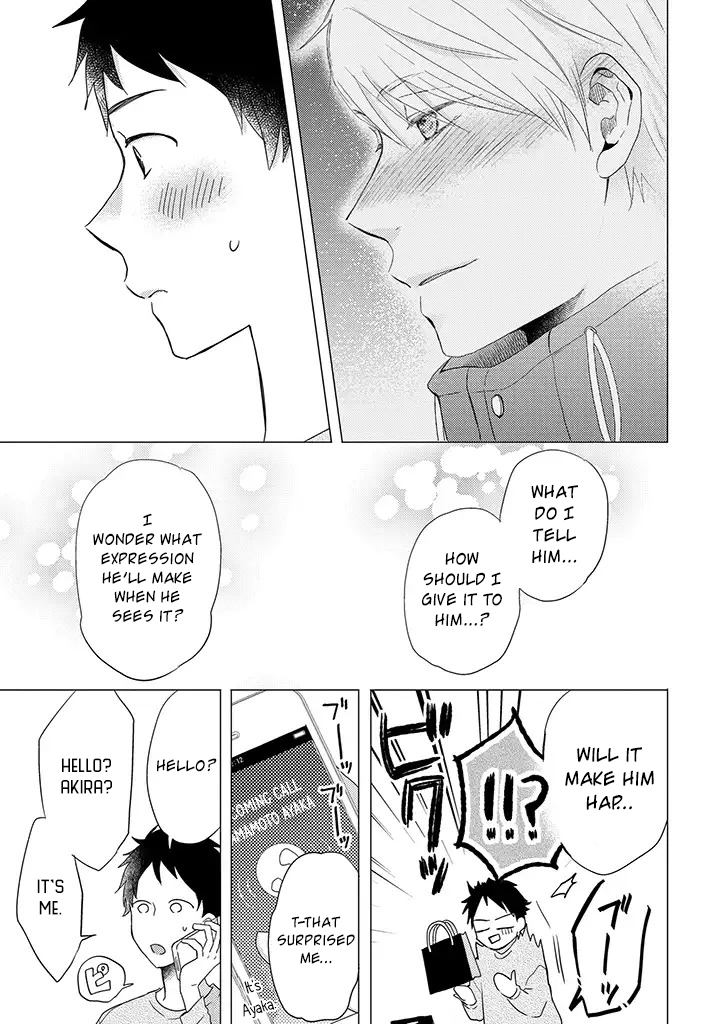 Otonari Complex chapter 29 page 6