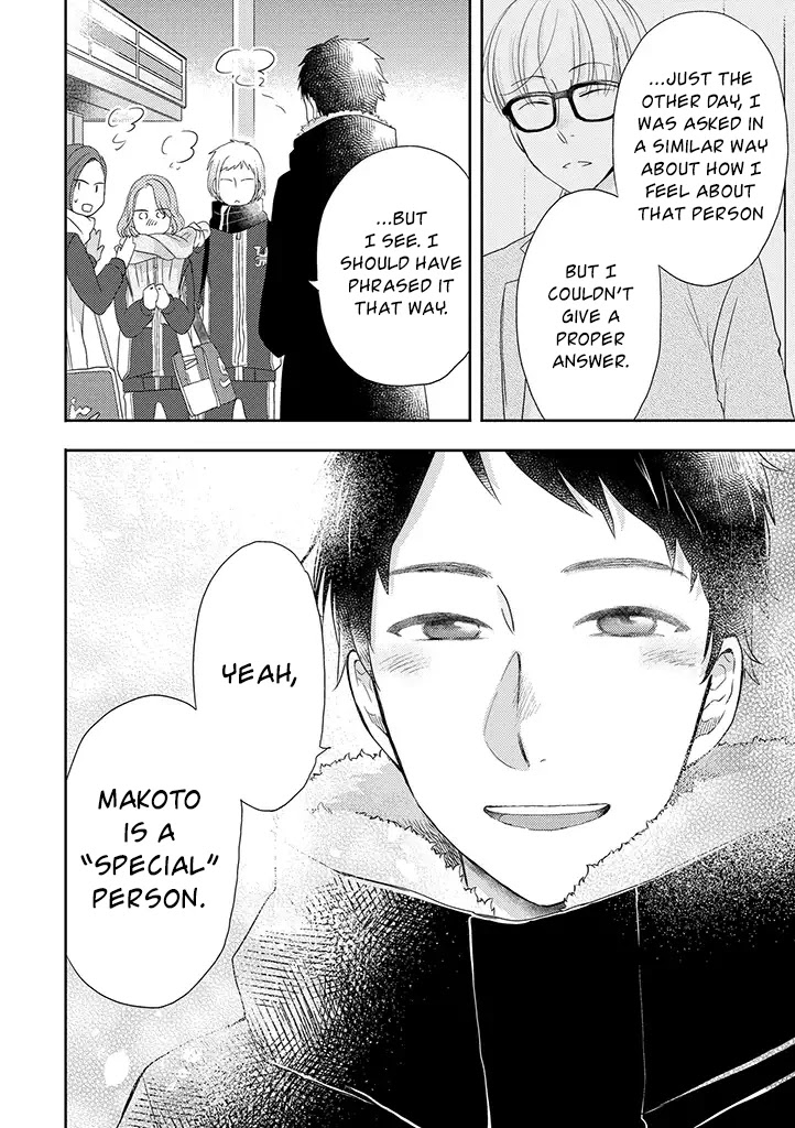 Otonari Complex chapter 31 page 11