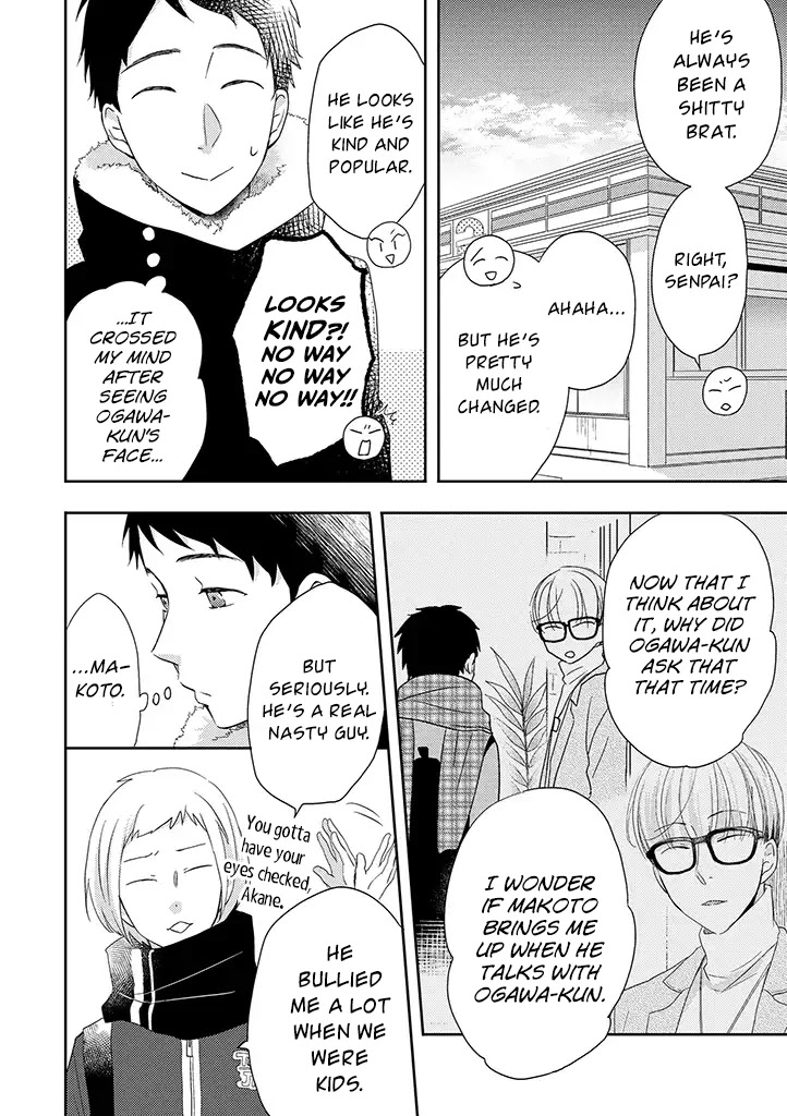 Otonari Complex chapter 31 page 17