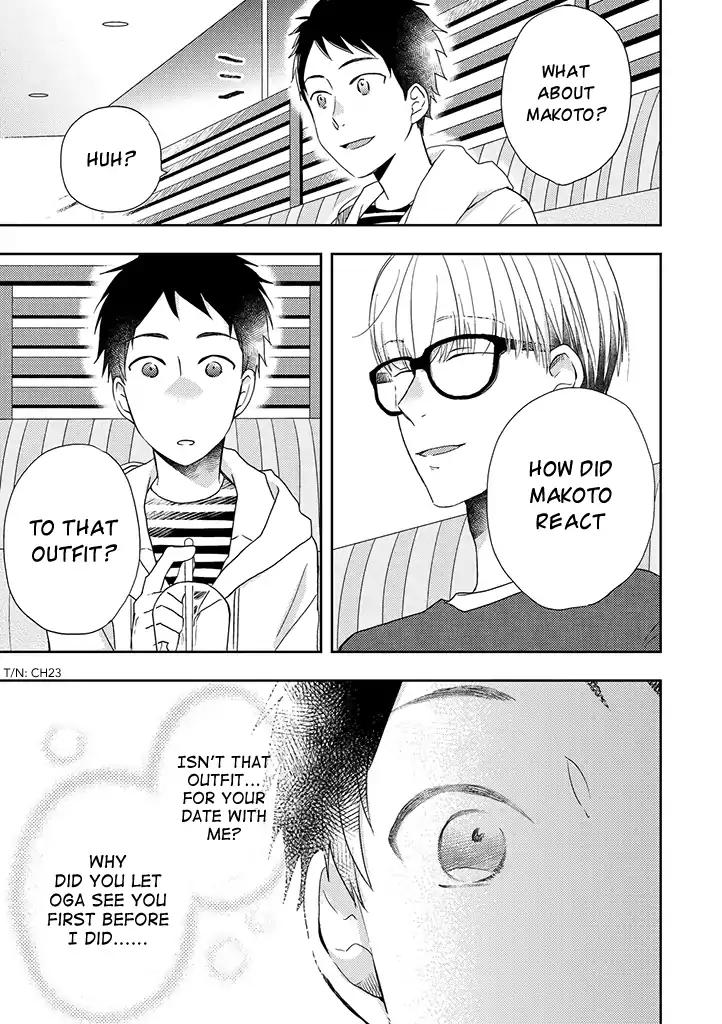 Otonari Complex chapter 32 page 10