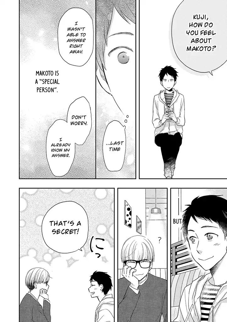 Otonari Complex chapter 32 page 13