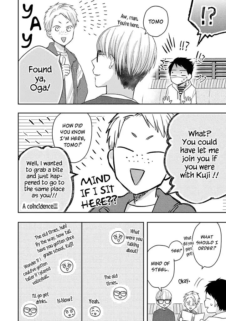 Otonari Complex chapter 32 page 15