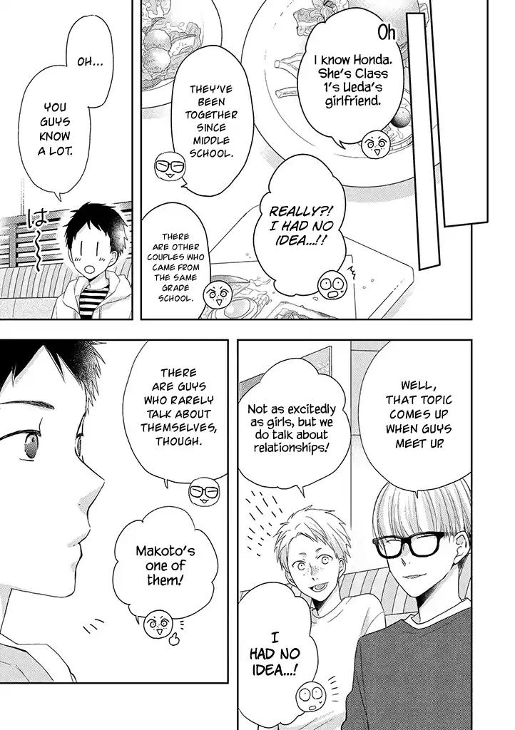 Otonari Complex chapter 32 page 16