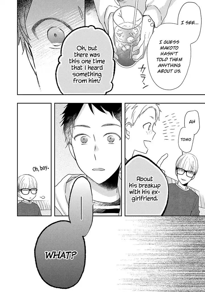 Otonari Complex chapter 32 page 17