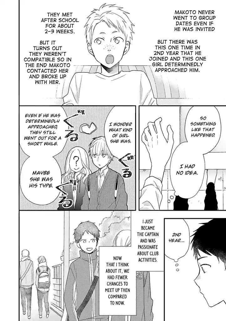 Otonari Complex chapter 32 page 19