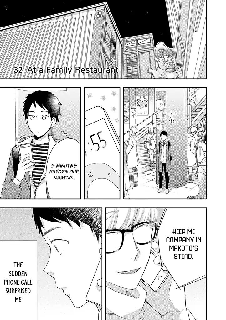 Otonari Complex chapter 32 page 2