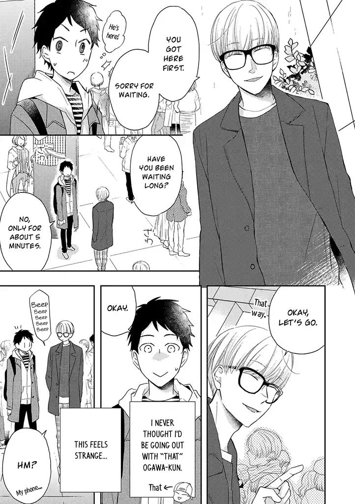 Otonari Complex chapter 32 page 4