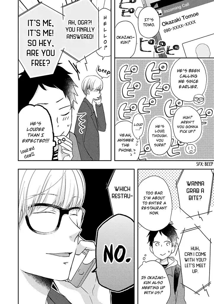 Otonari Complex chapter 32 page 5