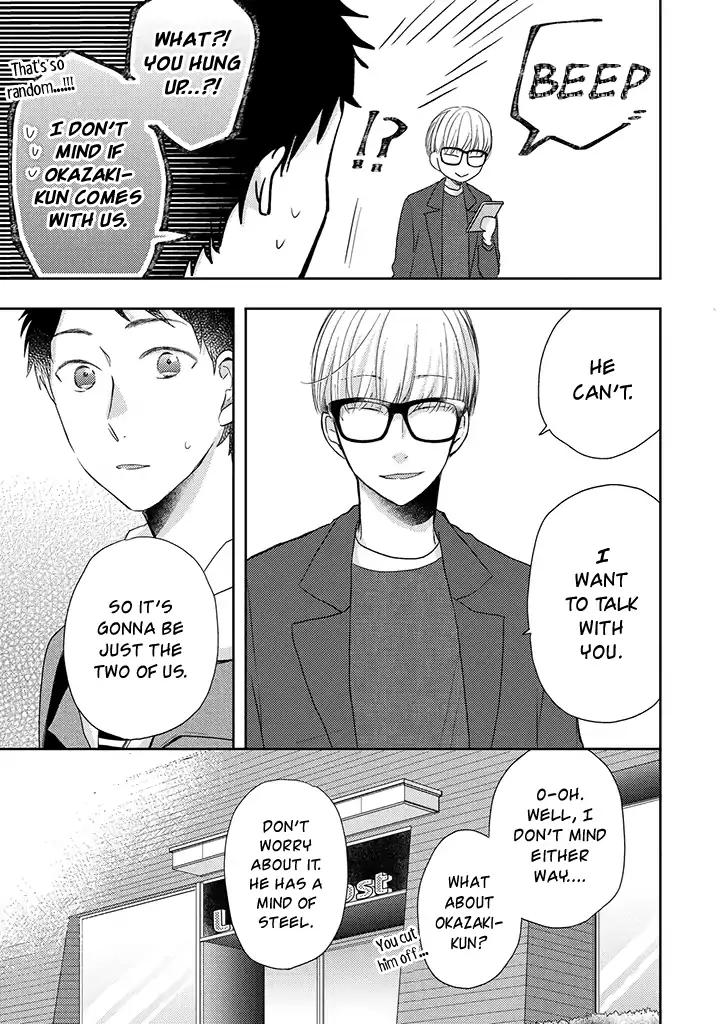 Otonari Complex chapter 32 page 6