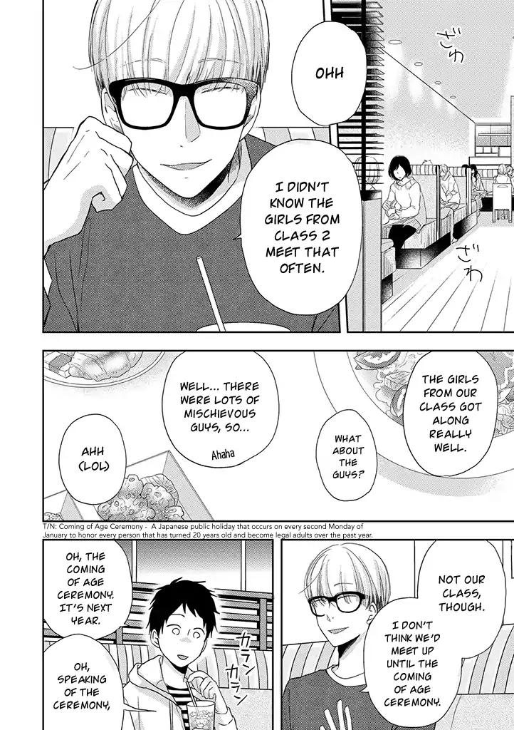 Otonari Complex chapter 32 page 7